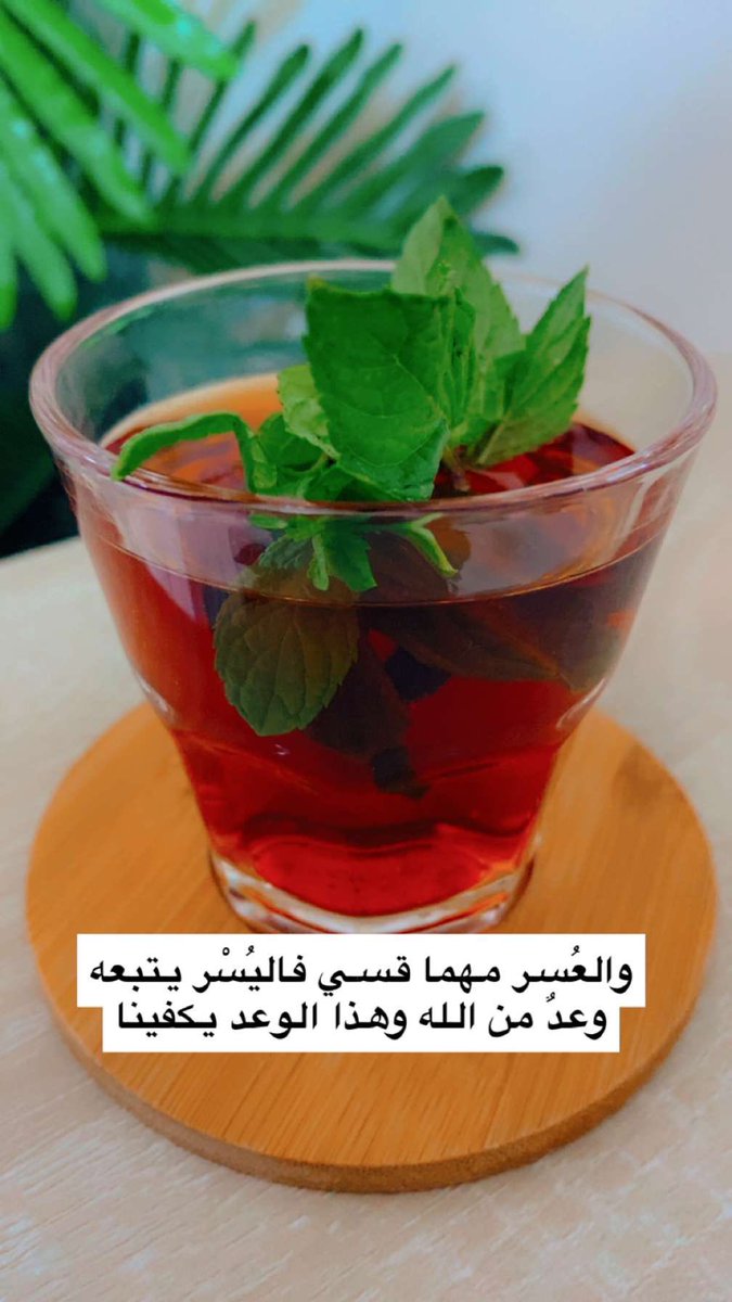 1357Mng's tweet photo. #الاشياء_الجميله
#رسالة_اليوم https://t.co/BLi1El4myj