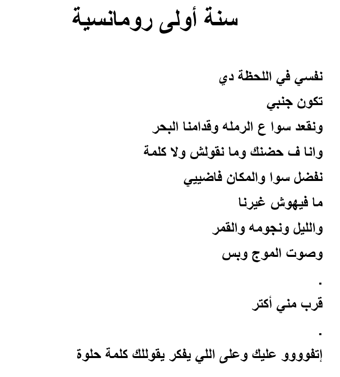 sha3er70's tweet photo. https://t.co/V8uZy1oKAo