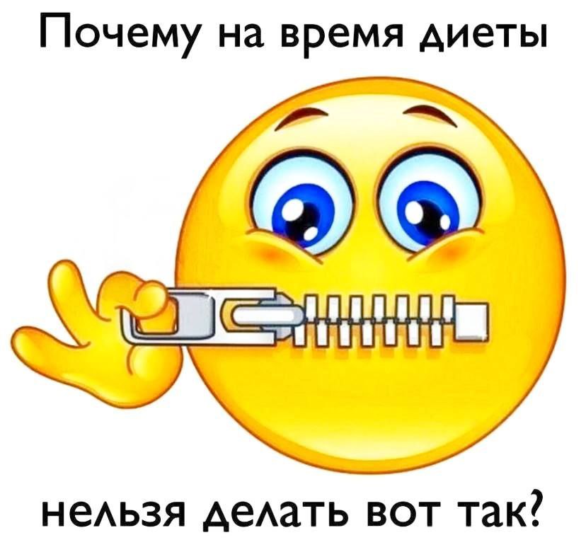 #рпп
✩.･*:второй день перееданий и весь результат за голод был зря.