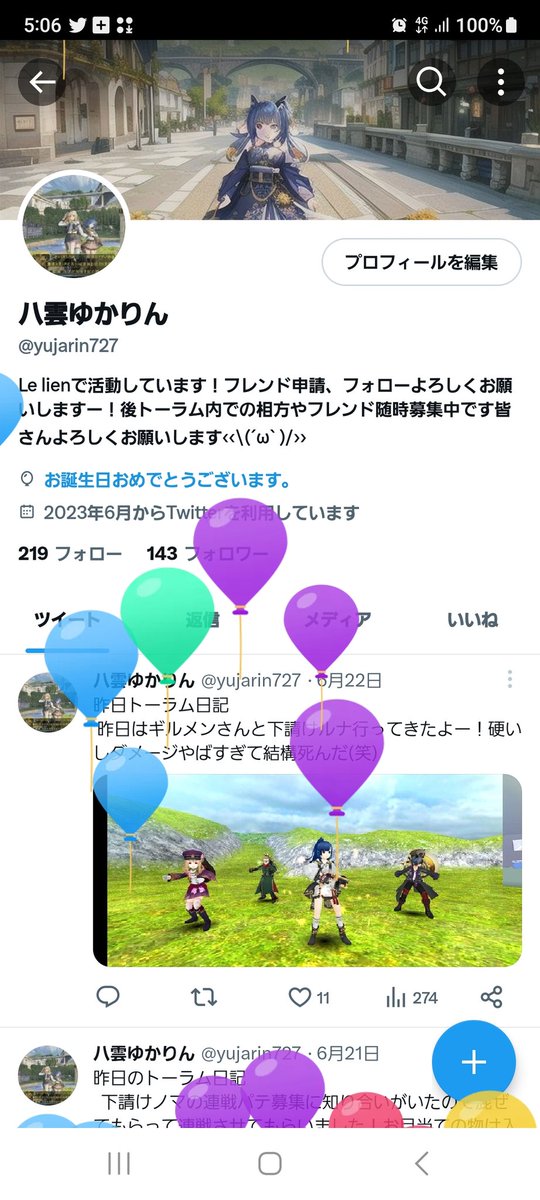 Happybirthday!!!ゆかりん〜！皆に支えられてまたひとつ大人になれました！これからもゆかりんをよろしくお願いします