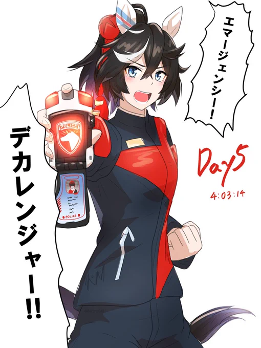 【エース100日チャレンジ】 Day5 戦隊ヒーローのレッドなエース #ウマ娘