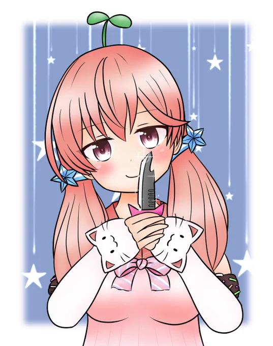 お気に入りのゆるふわナイフ #ふたばあーと