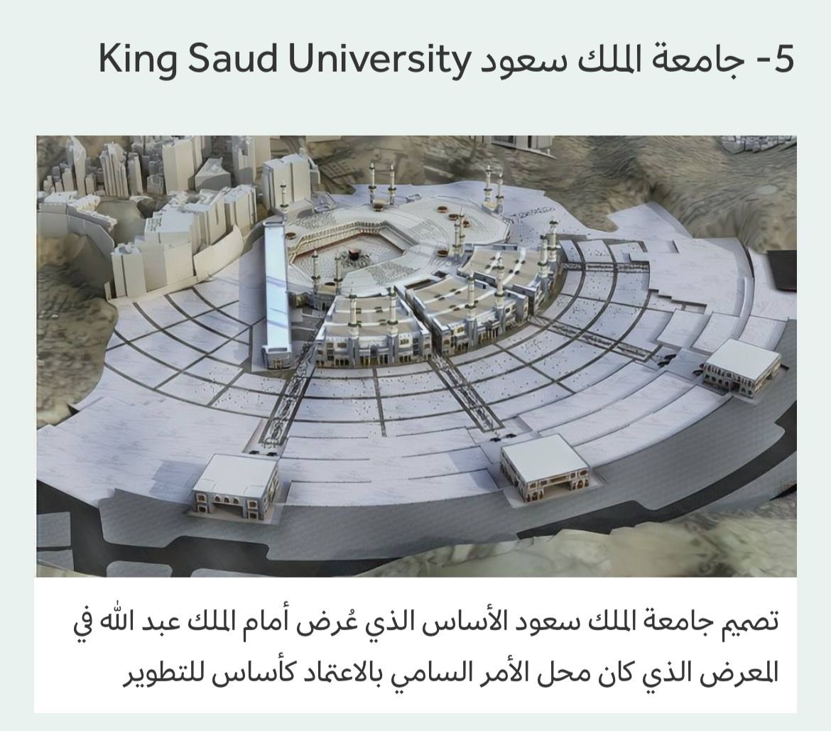 Dr. Faisal AlSulaiman tweet media