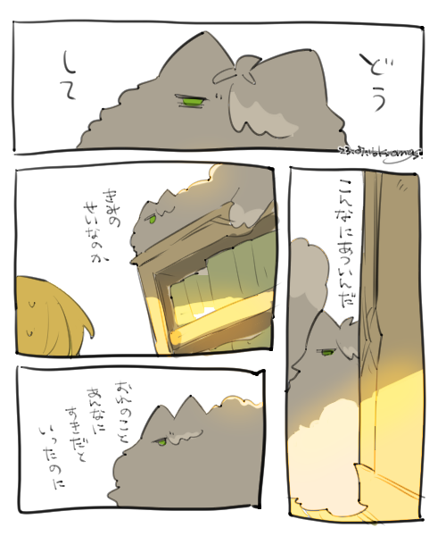 kyom_gs's tweet photo. 猛暑に溶けるねこゼン　2枚目ほんのりカヴェアル https://t.co/Z2pgzIXLvB