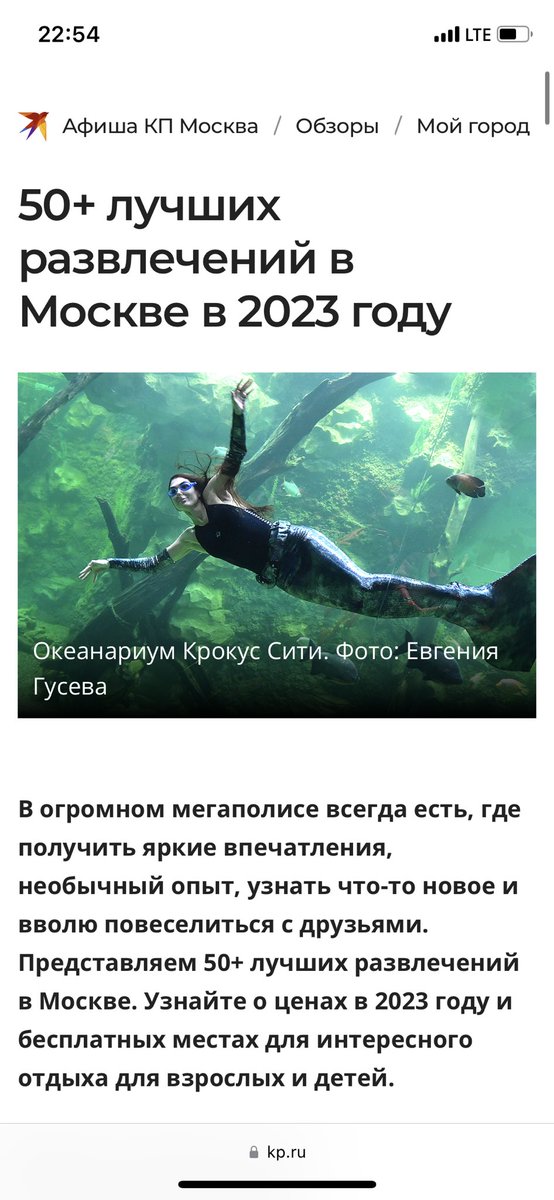 iris_kis_kis's tweet photo. Лучшее развлечение Москвы аж с 1924 года https://t.co/aznrfJ0eNM