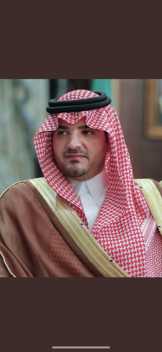 حفيد نايف .. ذرى كل خايف🇸🇦

 #عبدالعزيز_بن_سعود_بن_نايف