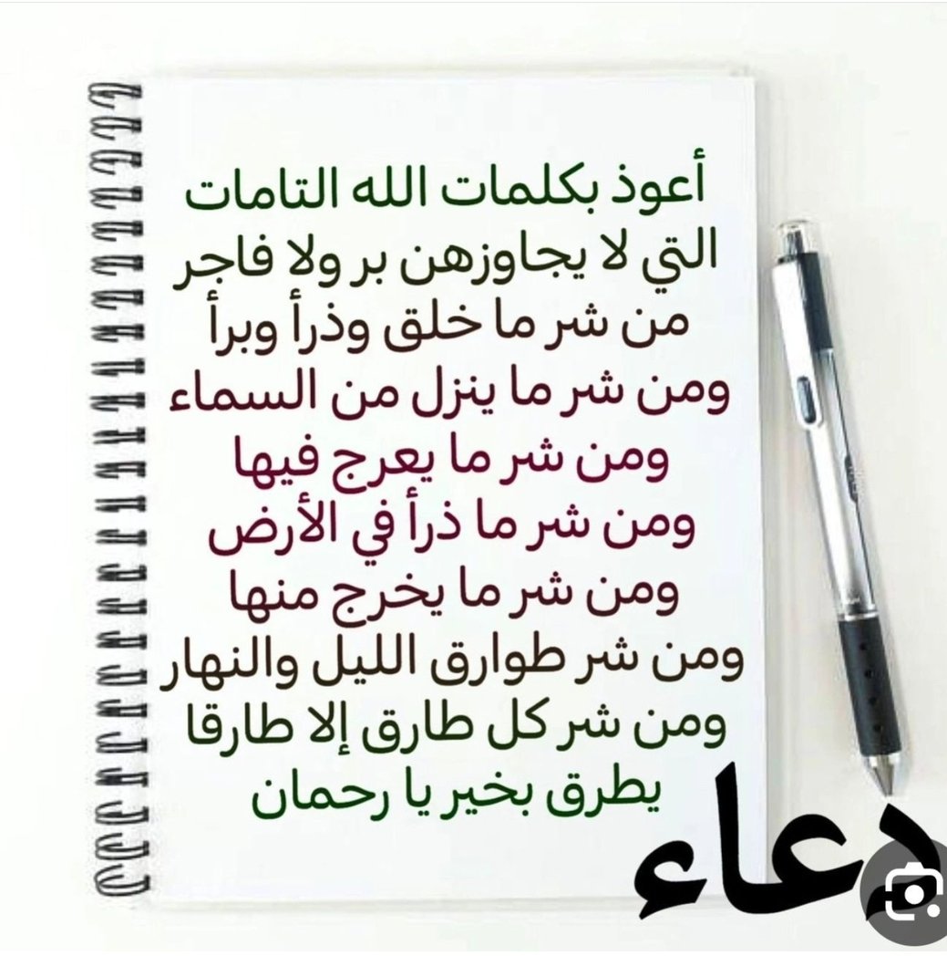 #هات_كلمه_لحبيبتك