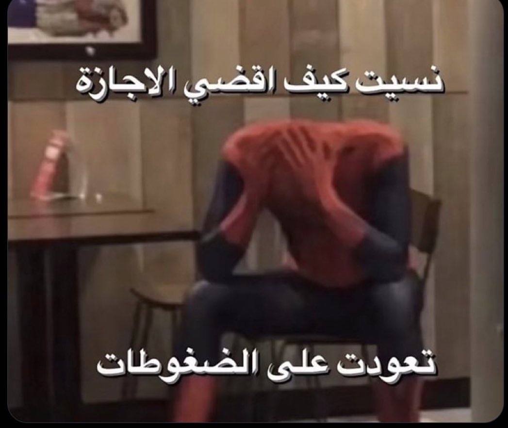 الوضع :