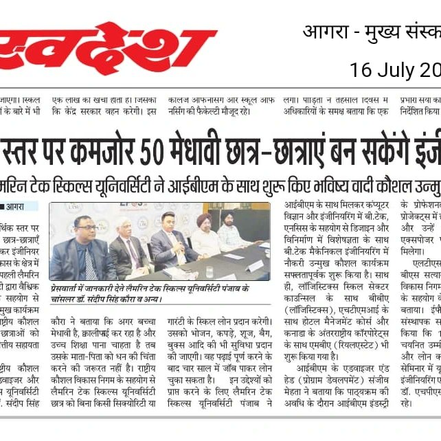 efos_in's tweet photo. We had 2 press conference organised by https://t.co/ruY6UjmgMP  - Education Future One Stop for India's first outcome assured 100% loan based https://t.co/BPgu6YNDTf Program which is Introduced by #ibm at Lamrin Tech Skills University in Lucknow and Agra and got huge response . https://t.co/WKIrSCWDo6
