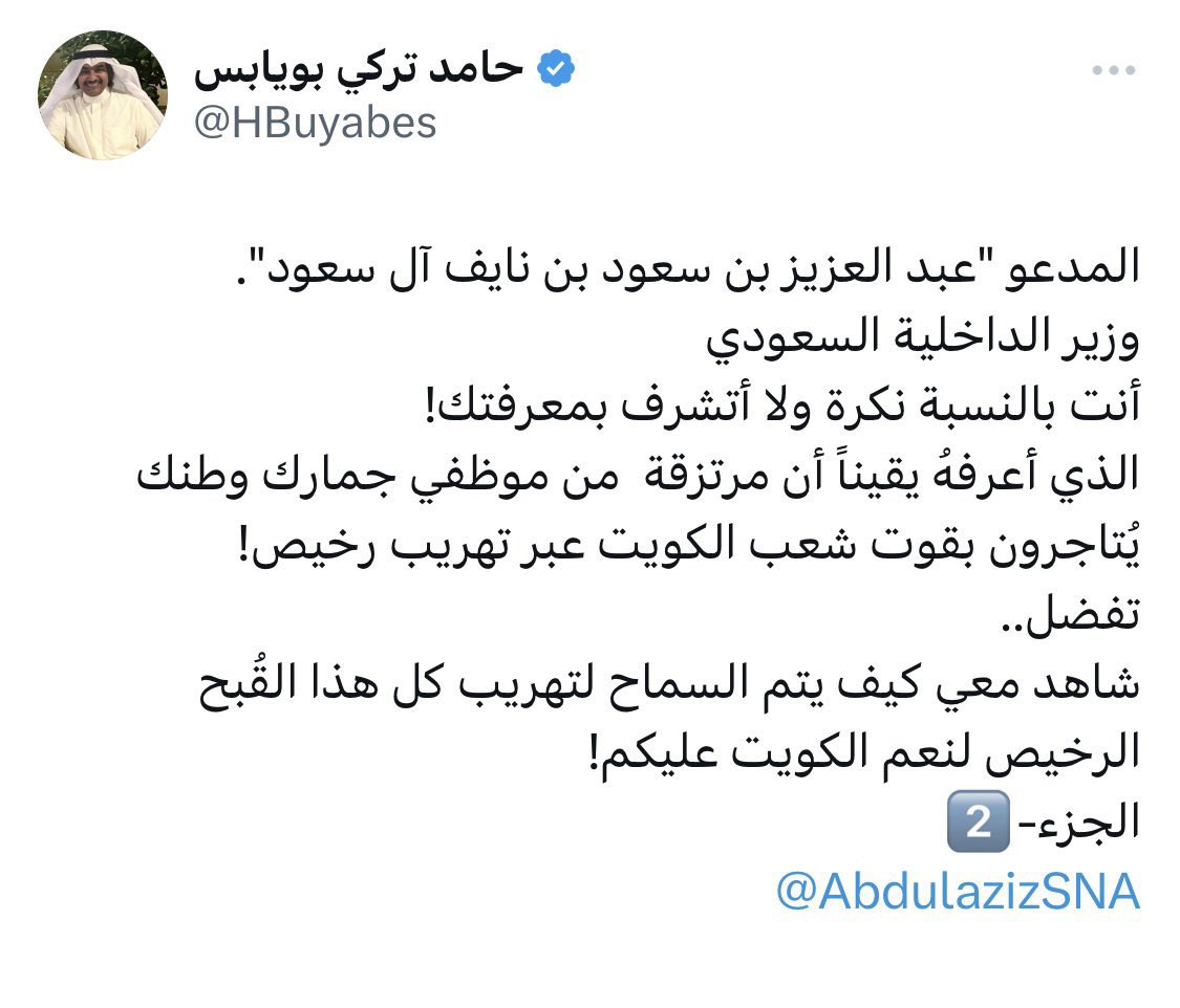 java22920's tweet image. #حامد_تركي_بويابس