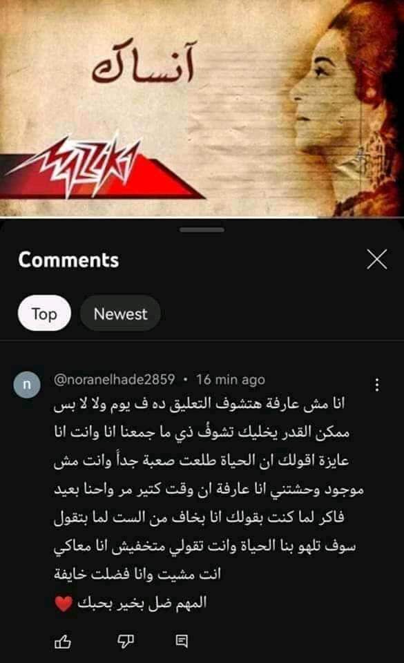 M397654's tweet photo. جه فبالي عمرو دياب وهو بيقول: 
عدت الأيام عليا، عدت صعبه بجد عليا منا معرفتش أعيش يا حبيبي وإنت غايب عن عينيا. https://t.co/cI3gvj8gj9