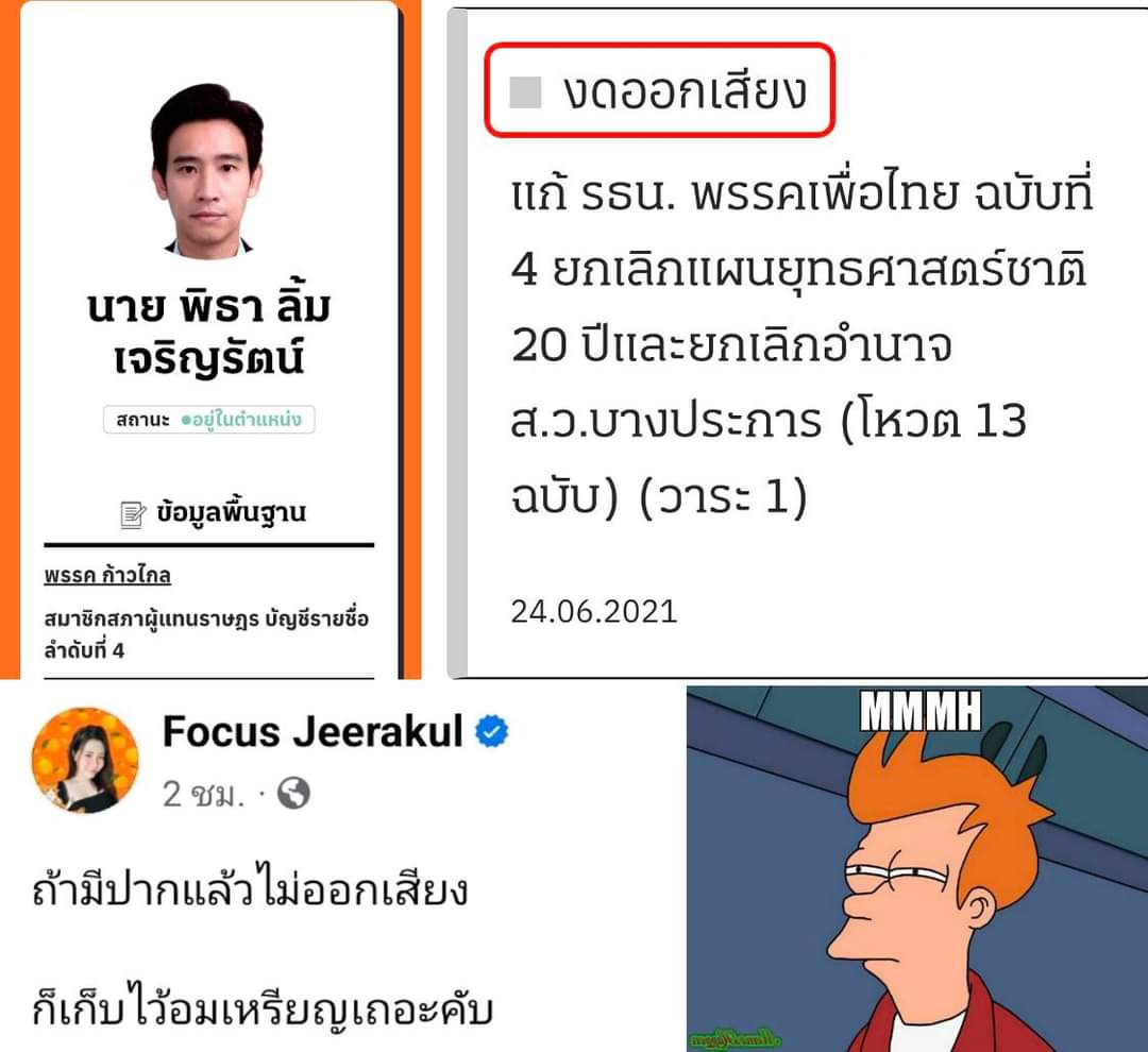WATMAXWIN's tweet photo. กูก็ว่างั้นแหล่ะจ๊ะ 😝 https://t.co/abpoHiybrj