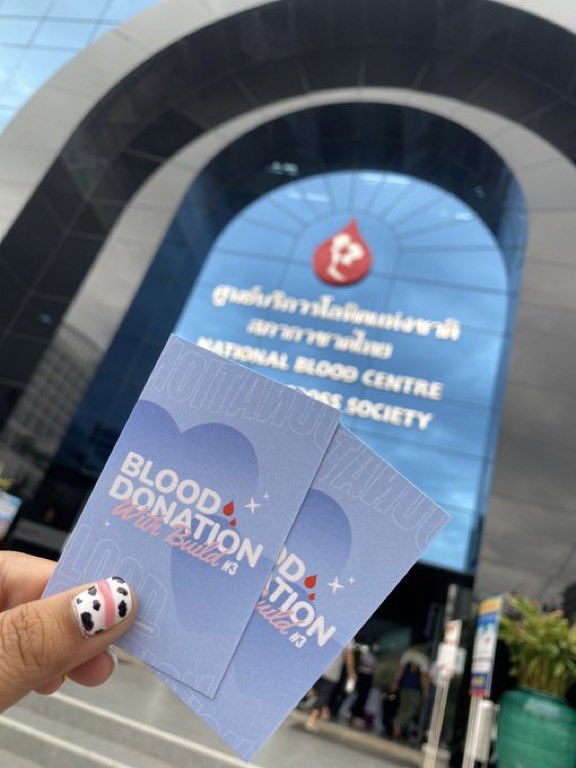 พี่เชอรี่... 𝑪𝒉𝒆𝒓𝒓𝒚 🍒 on Twitter "Trans After blood donation pls not