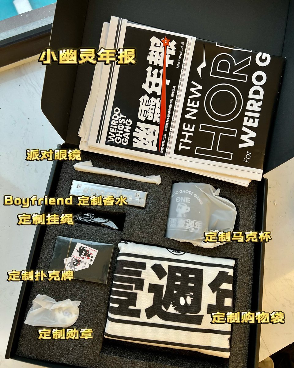 DFArchon's tweet photo. 1) @darkforest_eth ARES v0.1 Round 1 Prize Intro - @WeirdoGhostGang Limited Gift Pack 🧎🧎

The "WGG Limited Gift Pack" includes 
the WGG Anniversary Celebration Gift Box 😍
WGG Custom T-Shirt🥰
WGG Collaborative OneKey Hardware Wallet 🥳
and more 🔥🔥🔥🔥🔥

#darkforest #DFARES https://t.co/uA3zMRbVJN