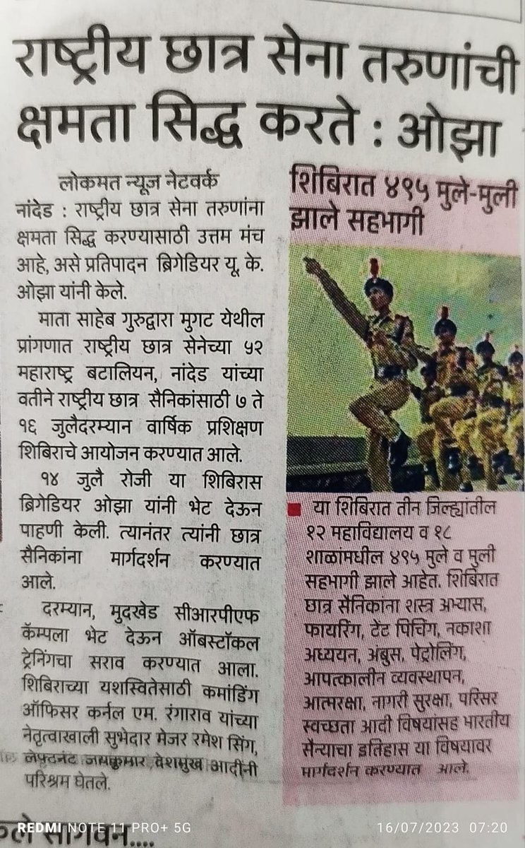 52 Mah Bn NCC Nanded. 
#ncctraining
#NCC
<a href="/52_Mahnccbn/">Team 52 Mah Bn NCC Nanded</a> <a href="/NCC_Aurangabad/">Aurangabad NCC Gp</a>
<a href="/ncc_dte/">Maharashtra NCC Dte</a> <a href="/gpsingh3para/">GP Singh</a> <a href="/HQ_DG_NCC/">National Cadet Corps</a> <a href="/PMOIndia/">PMO India</a> <a href="/rashtrapatibhvn/">President of India</a>