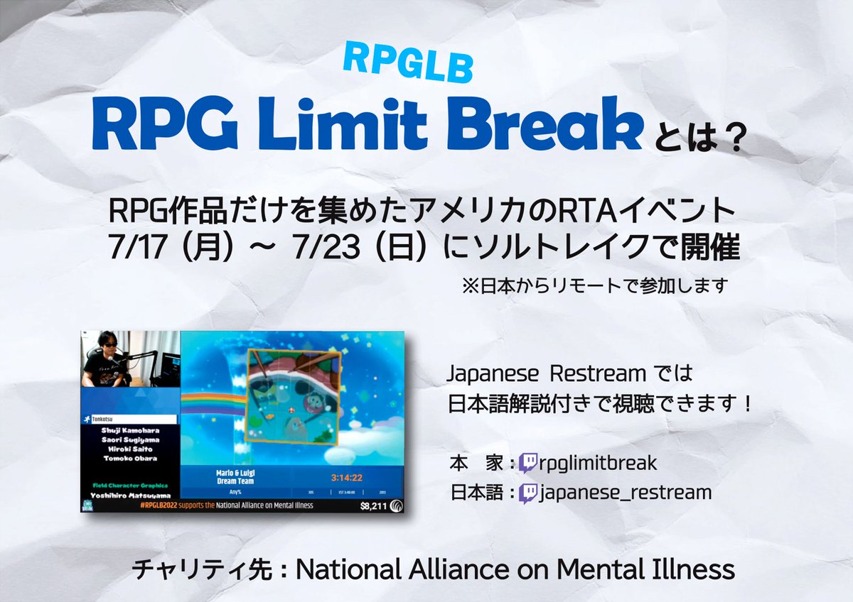 トラックドライバー (日本語対応)・ペーパーマリオRPG とんこつ / Tonkotsu on X: 