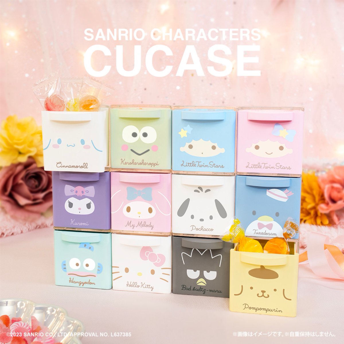 バンダイからサンリオキャラクターズの「CUCASE」（全12種）が新登場
