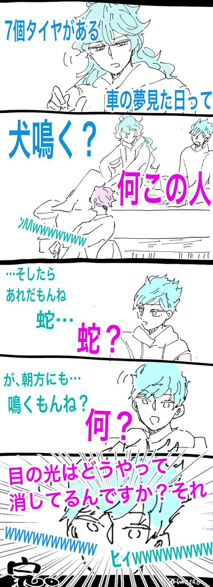 イ〇バシハウスが好きすぎてシュラ兄弟とアズでパロったやつ (⚠️ユーチューバーのパロ 成長生身🔥 )