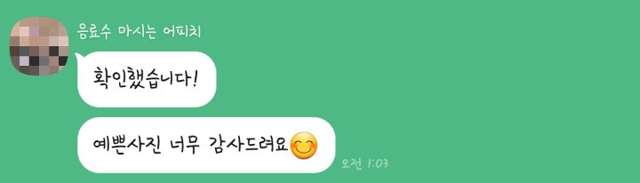 toshime_daeri's tweet photo. 후기 1 https://t.co/FVIs5oKUSU