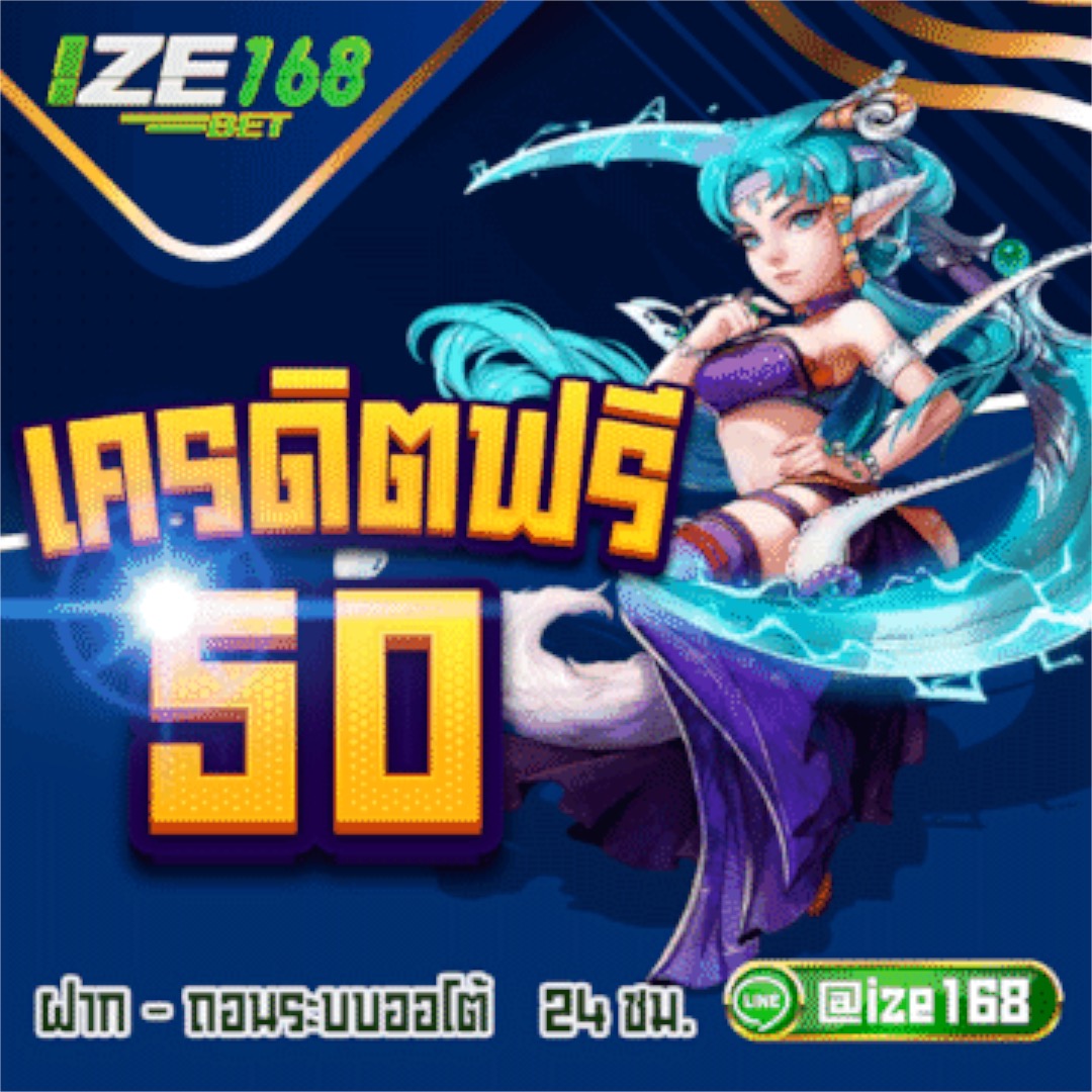 IZE168 tweet media