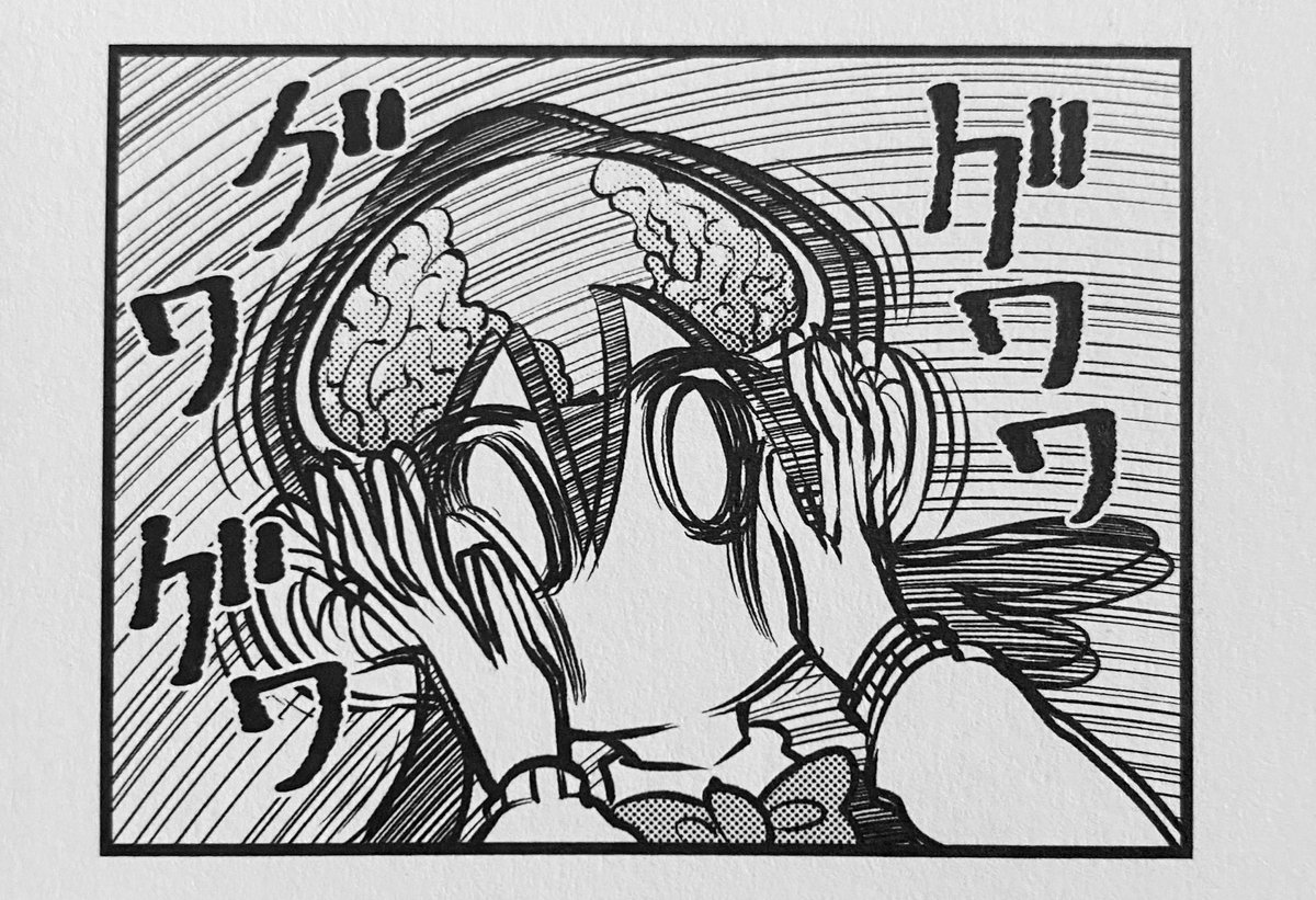 ガールズドーン2巻をよろしく