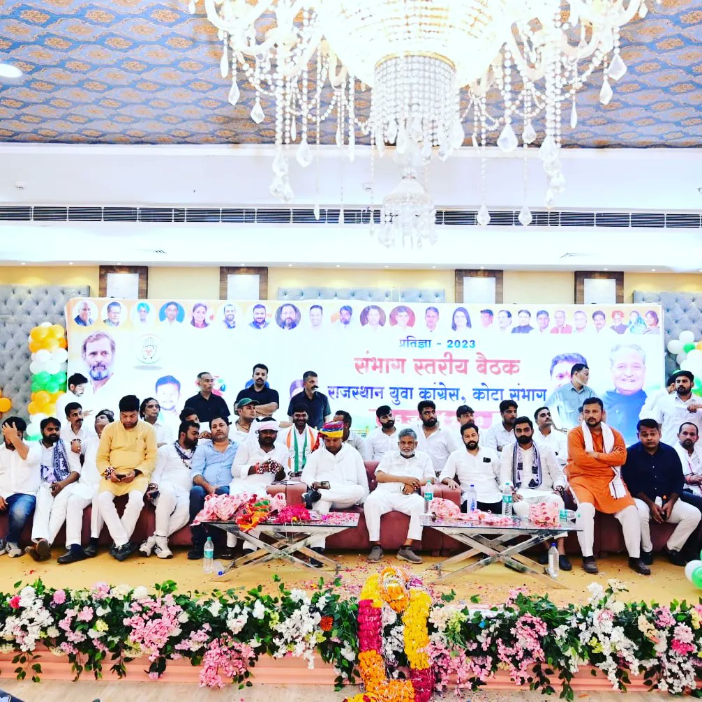 RishendraMahar's tweet photo. कोटा संभाग स्तरीय कार्यक्रम "प्रतिज्ञा 2023" @IYC अध्यक्ष @srinivasiyc जी की उपस्थिति मे संपन्न हुआ ।
@IYCshahid @AbhimanyuP00NIA @SudhindarINC @yashveershoora @Satveer___  @RakeshMeena_ @pbhargavaIYC @ArbabKhanIYC, @Ashishbairva सहित प्रदेश, संभाग के पदाधिकारी उपस्थित रहे। https://t.co/j8r5BXPuAG