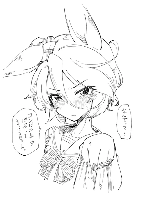 タイシン🍱