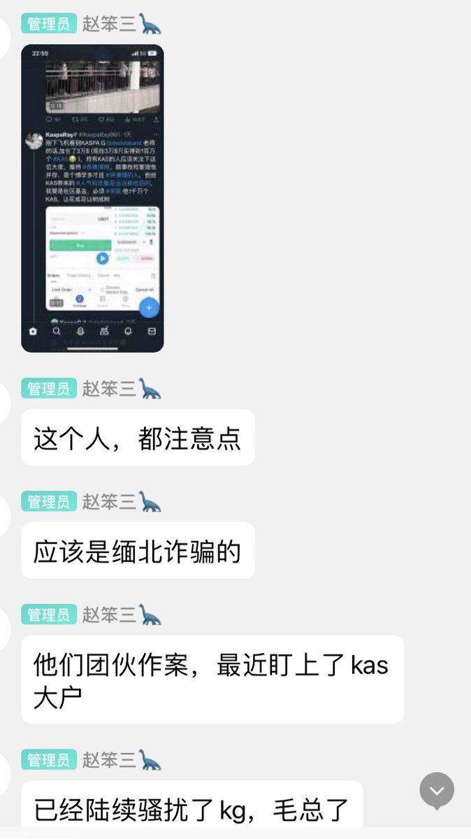KaspaRay001's tweet photo. 看到XX私信截图还有忽略的谩骂，我点开一看。

真的搞笑！这尼玛？@一下KG就是骚扰，你不知道我们在之前就是互关有互动的评论了嘛？

买个三万刀就是诈骗犯才有，我真的笑死了，男的不穿上衣，女的穿个吊带就是勾引你？这么喜欢意淫？

还好历来身体好，正常人看到气出一身血 https://t.co/4j97XWt5MS