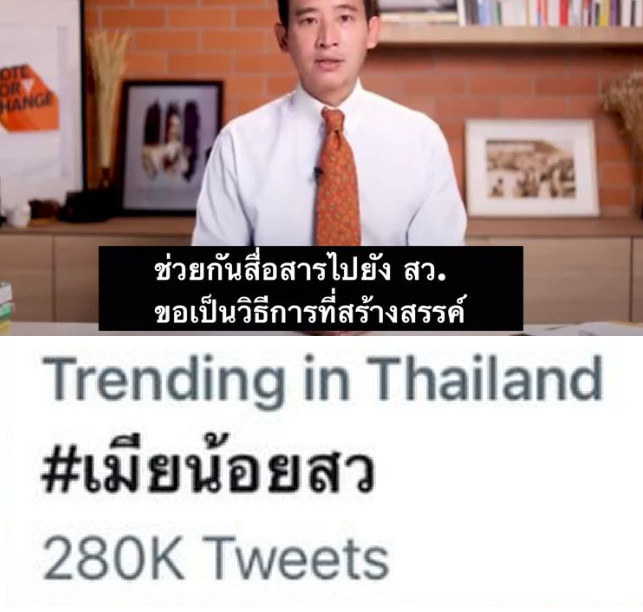 sjo2u's tweet photo. สร้างสรรค์ ???????
#เมียน้อยสว https://t.co/Rs33YkIyqD