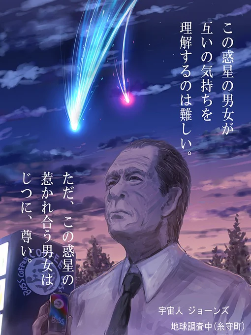 順調にばずってるので宣伝していいと言われるので自己紹介を…これ描いた犯人も私です…ごめんなさい(懲りない) 