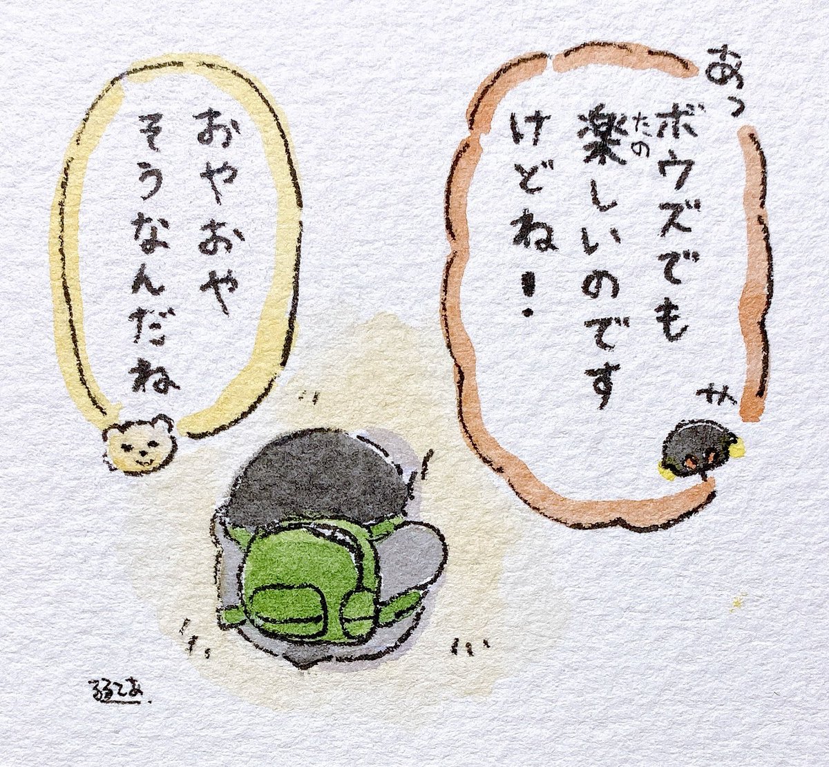 楽しかったんだねえ  (もうちょっとつづく)