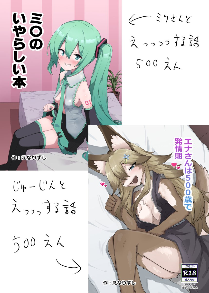 コミックマーケット102出まァす!!
日曜日の東3ホール"ェ"ブロックの33aです!
新刊2冊出します!
初参加ですが宜しくお願いしまァす!! 