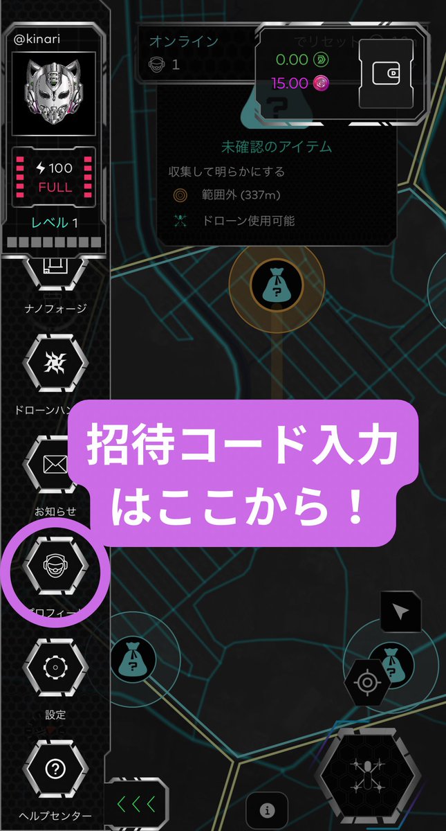 kinariNFT's tweet photo. 💰貰えるかは運次第だけど、ノーリスクならやっとこ🙋‍♀️

ちなみにレア度の高いボックスほど多くの🔑必要👀
とりあえず収集しておくべし❣️

招待コードで🔑いっぱいもらえるので良かったらどぞ👩‍💻💗

招待コード： 0483-6498
ダウンロードはこちら： https://t.co/5ZPodXhXes https://t.co/06hyvxYqwP