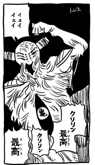 いつぞや描いたいつも心にいるやつ 