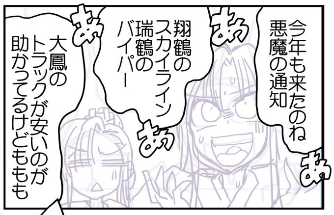 困った
この時点ですでにおもしろい(自画自賛 