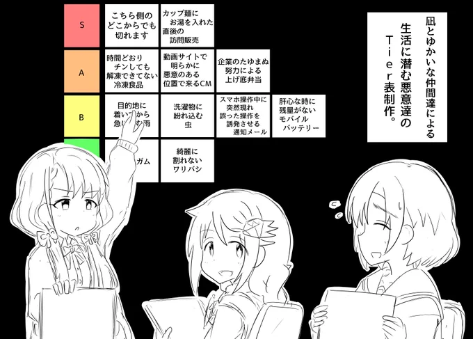 ほたさなぎ。 