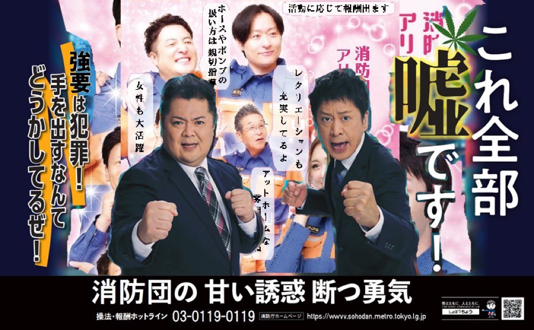 17hr_alain's tweet photo. ハヤブサ消防団によって入団者増えたとして、その後に「ドラマと違う!」「騙された!」って思わせないためには現役の我々がきちんと努力しないとダメだ。
#消防団 #ハヤブサ消防団 #本来あるべき消防団 #firecorps https://t.co/H2QmO5QlFq