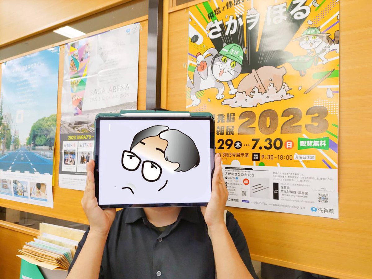 Saga_Horu_Sub's tweet photo. さんがリツイートしました

「仕事猫のステッカーすごい人気��すね！！」☜黄色面が表のノリ付きチラシだよ

「え？！あのTwitter、非公式じゃなくてほんとに役所の人が運営してるんですか？！！？」🆕☜こちらは公式の裏アカです

まだ偉い人にバレてないだけで、公式です！！🙄🙄🙄☜バレてますけど https://t.co/o77GdiHoYc