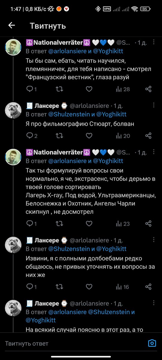 Shulzens's tweet photo. @arlolansiere @Shulzenstein @Yoghikitt У меня достаточно специфическая работа вахтами, которая позволяет часть времени потратить на просмотр фильмов и игры. У телефона я не дежурю, просто работаю в ночь. И у меня есть запасной акк и непреодолимое желание, чтобы последнее слово осталось за мной😂😂😂 https://t.co/I5ars07HuY