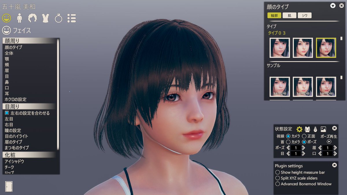 Kazuo_3DVR's tweet photo. 鼻をちょっとすっきりさせたタイプ３です。
これぐらいなら普通に作れそうですが、まずは技術確認ということで。なお本編でも動かすことができるようになりました(*´ω｀*)。

https://t.co/GNIqC67l94

#HoneySelect2
改造版Type3　オリジナルType3＞ https://t.co/iNOIhNCSce