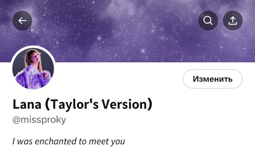 𝗟𝗮𝗻𝗮 (𝗧𝗮𝘆𝗹𝗼𝗿'𝘀 𝗩𝗲𝗿𝘀𝗶𝗼𝗻) tweet media