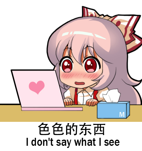 I don't say what I see