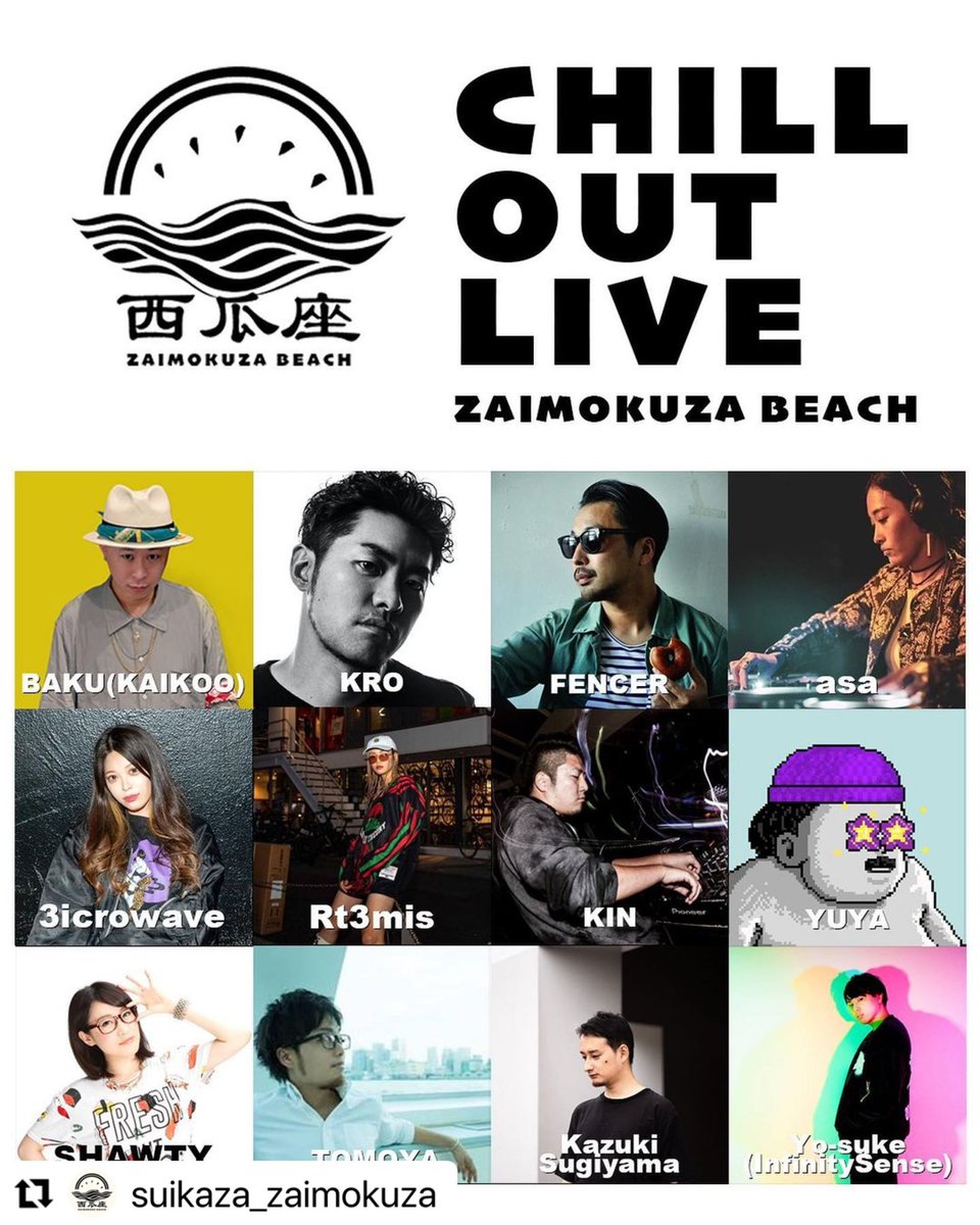 fencer616's tweet photo. 本日7/16(日)は、鎌倉材木座の海の家にて選曲させて頂きます♪3つの海の家同時開催という事で、私は19時～DAY DREAMER'S DECKにて、ゆるっとchillい選曲してます。入場無料ですので、お散歩がてら是非🏖🍻 https://t.co/GLPbN89bVc