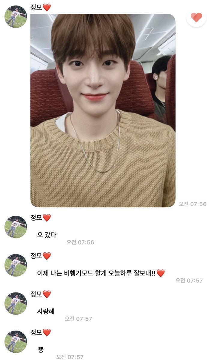 eio205's tweet photo. 정모 잘다녀와 🤎🤎🤎🤎🤎 https://t.co/oG1W8NRZm8