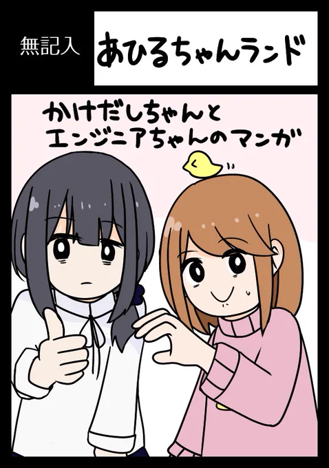 デザイン読書日和のサークルカット
差し替え完了しました💪( ・`ω・')✨ 