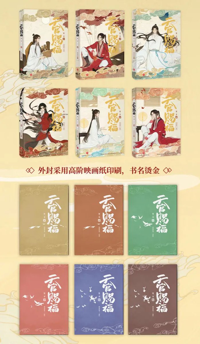 四つ葉@中国限定グッズ 代行 (@yotuba033) / Posts / X