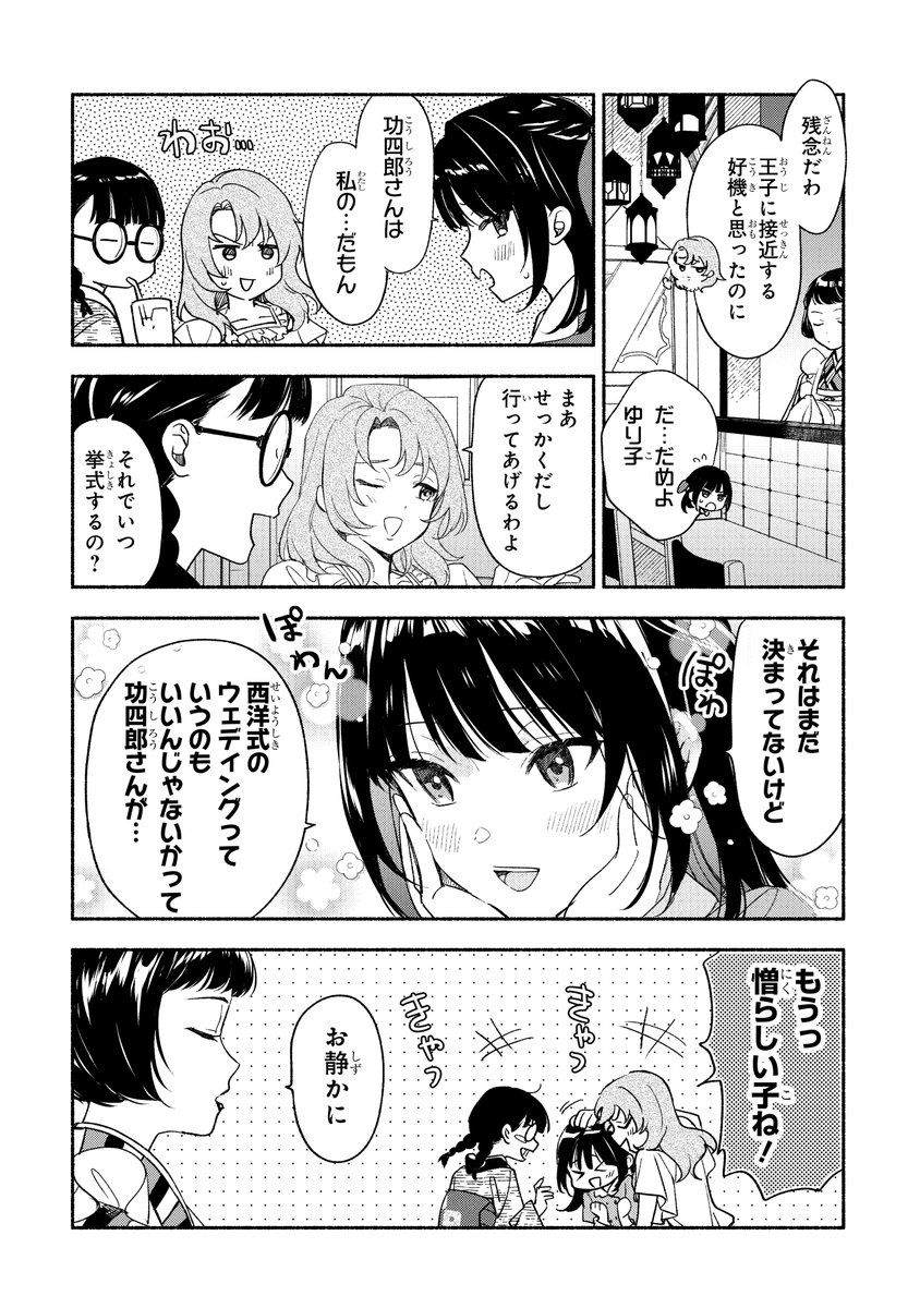 (2/2) 