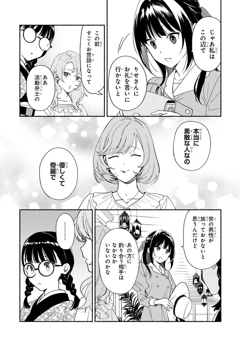 (2/2) 