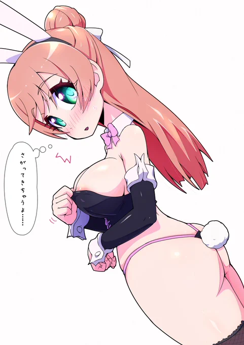 ましろん誕生日おめでとう〜ッ!!!
