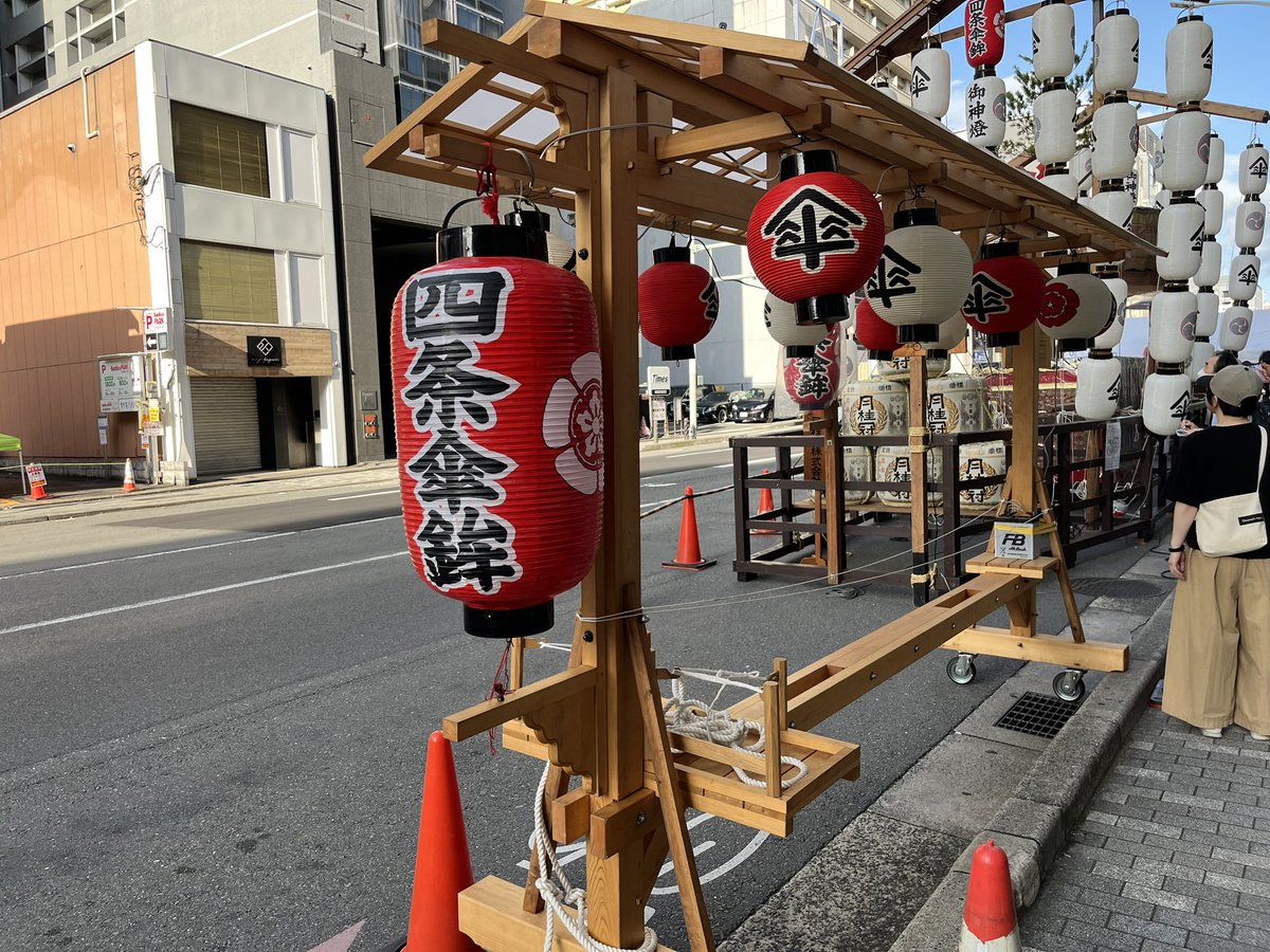 「四条傘鉾! 昨晩一緒に飲んでいたお友達が「四条傘鉾にはもっともっと流行るポテンシ」|むむ@C102はRRR本と調味料本予定のイラスト